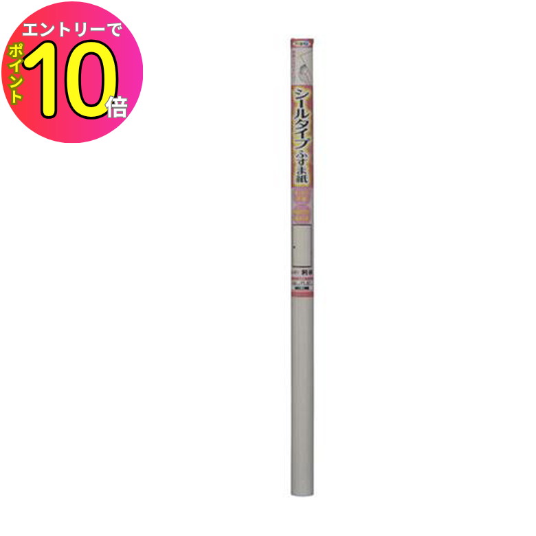 [ȥ꡼P10!] ڤդޤŽؤۤդ  ĥ 佤 դ޻ դ޻ 94cm180cm  NO....