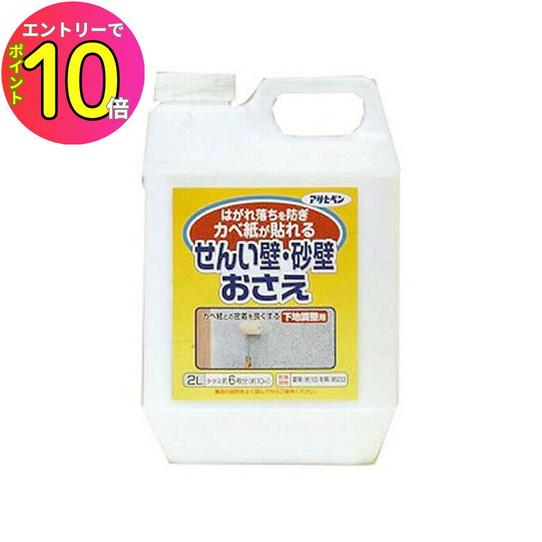 [8ȥ꡼P10!] ɺɤ 2L ܹƻ ٻ ҥڥ