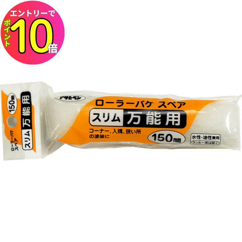 [8ȥ꡼P10!] S-06 顼Хڥǽ 150mm :顼ϥ ҥڥ