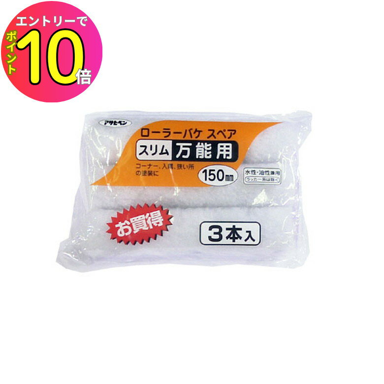 [8ȥ꡼P10!] S3-06 顼Хڥǽѡ3 150mm :顼ϥ ҥڥ