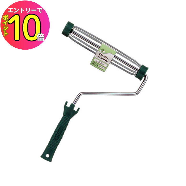 [8ȥ꡼P10!] 38H-9 PC顼ϥɥ 230mm :顼ϥ ҥڥ
