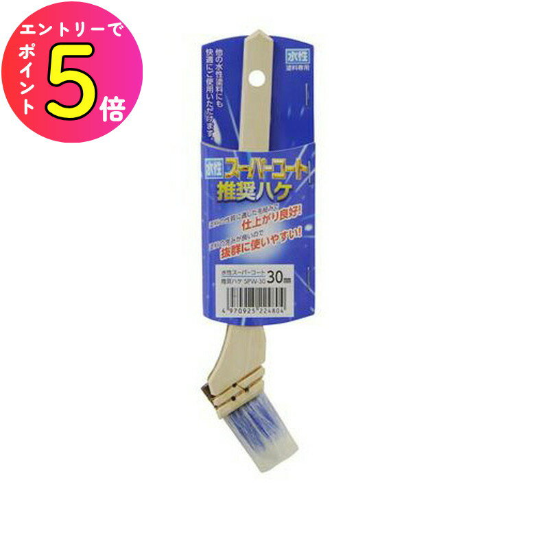 [ݥȺ15] ѡȿ侩ϥ 30mm SPW-30 ҥڥ