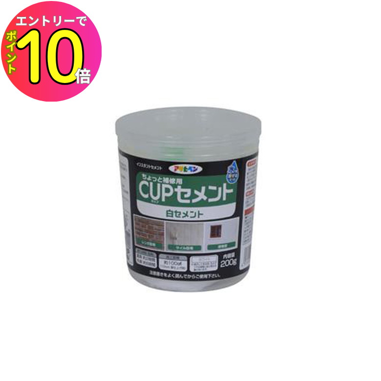[ȥ꡼P10!] åץ 򥻥 200G ۥ磻 C009 ҥڥ