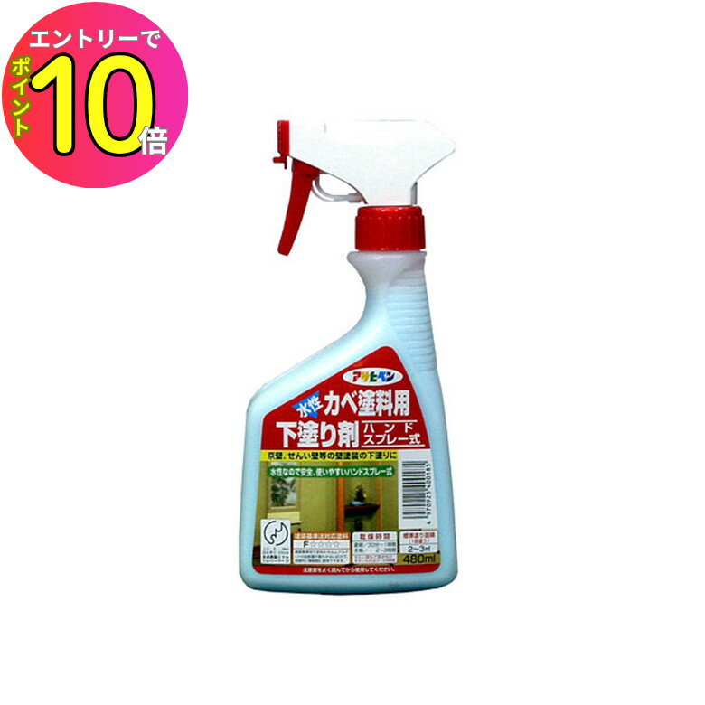 [8ȥ꡼P10!] Ѳɤ ϥɥץ졼 饤ȥ֥롼 480ml ӻߤᡦץ饤ޡ(顼)...