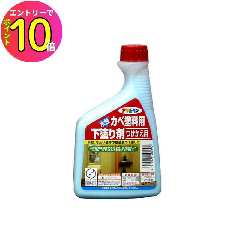 [8ȥ꡼P10!] Ѳɤ Ĥᤫ 饤ȥ֥롼 480ml ӻߤᡦץ饤ޡ(顼) ...