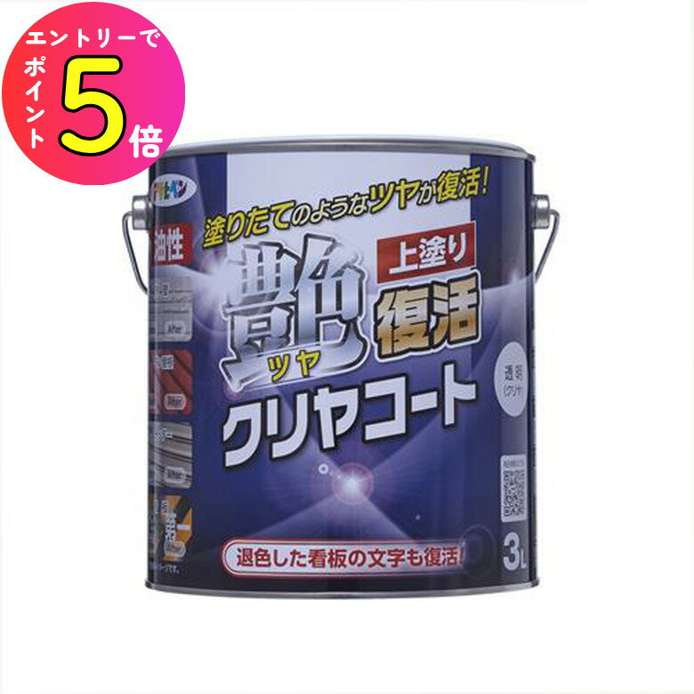 [ݥȺ15] ĥ襯䥳 3L ꥢ ҥڥ