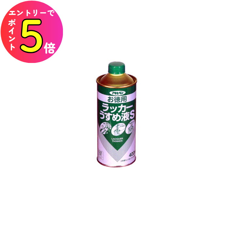 [����ȥ꡼��P+5��] �����ѥ�å����������S 400ml ������ա��Ϥ����� �����ҥڥ�