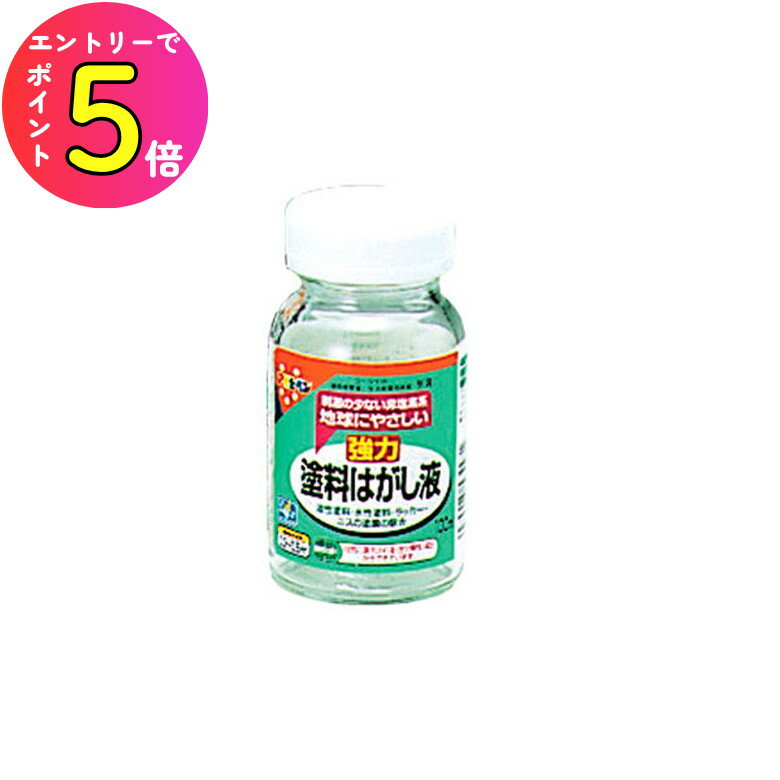 [エントリーでP+5倍] 塗料はがし液 100ml うすめ液・はがし剤 アサヒペン