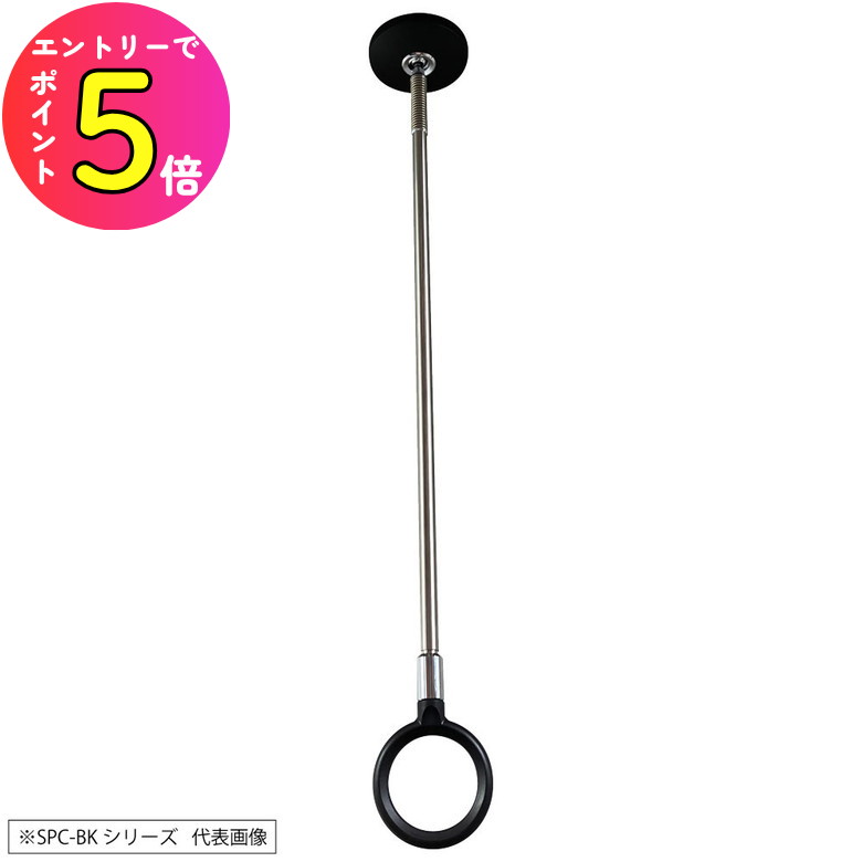 [エントリーでP+5倍] 川口技研 ホスクリーン 室内用 物干 ものほし SPCS-BK 1本 SPC型 スタイリッシュ ..