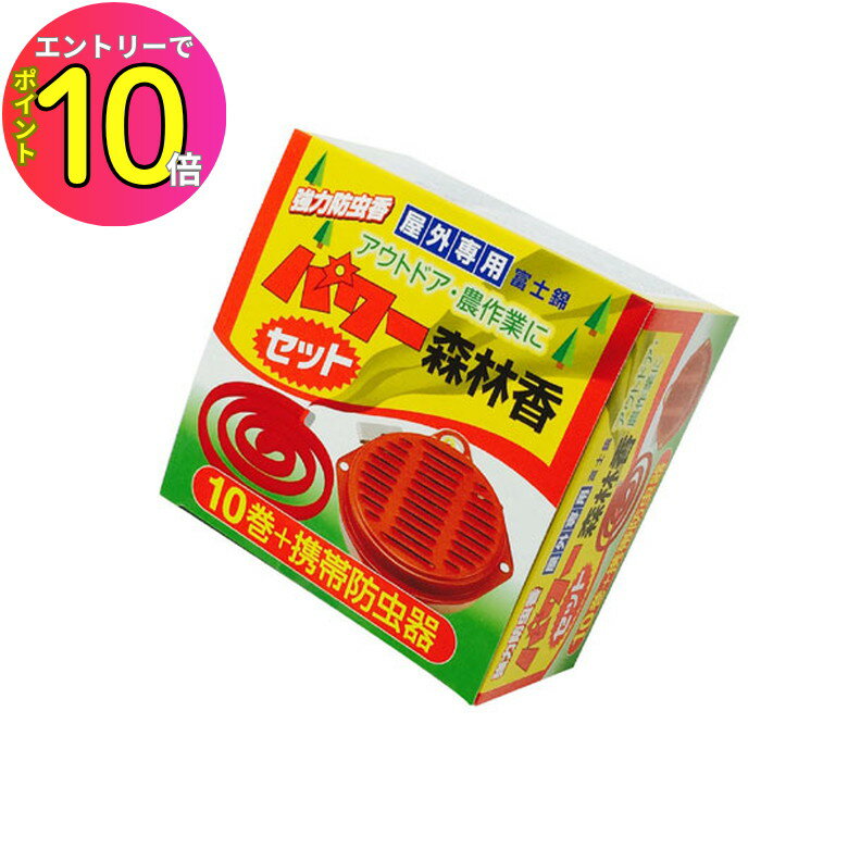 [エントリーでP10倍!] 【雨にも強い