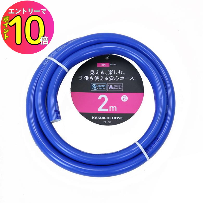 [8ȥ꡼P10!] ѥۡ  FUN F213C 15mm2m å #280049