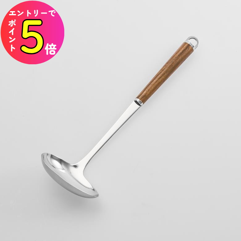 [エントリーでP+5倍] サンクラフト 横レードル WT-03 ウッディタイムシリーズ お玉 おたま レードル すくう 汁物 味噌汁 スープ カレー お鍋 キッチンツール 調理器具 調理道具 料理