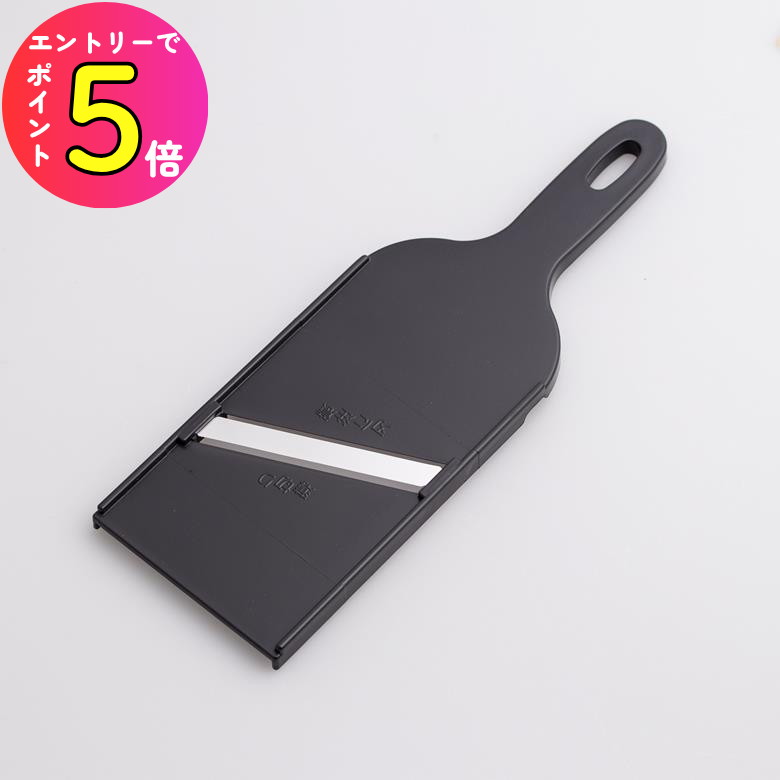 [ポイント最大15倍] サンクラフト スライサー 薄切り AL-245 愛妻専科 スライサー ピーラー フードチョッパー 時短調理 便利 効率的 キッチンツール 調理器具 調理道具 料理