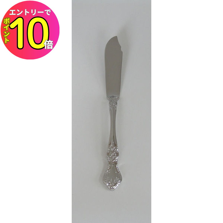 [エントリーでP10倍!] 小林工業 ラッキーウッド バルセロナ バターナイフ 157mm 単品 カトラリー 食器 ..