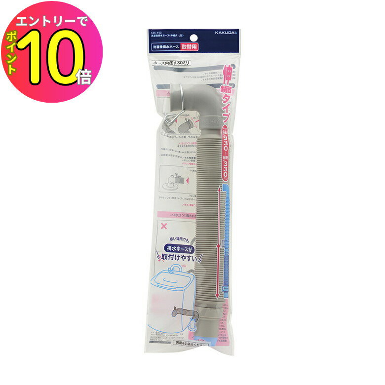 [ȥ꡼P10!] ۡĹ330930mm ӿ̼ۡL #436-152 