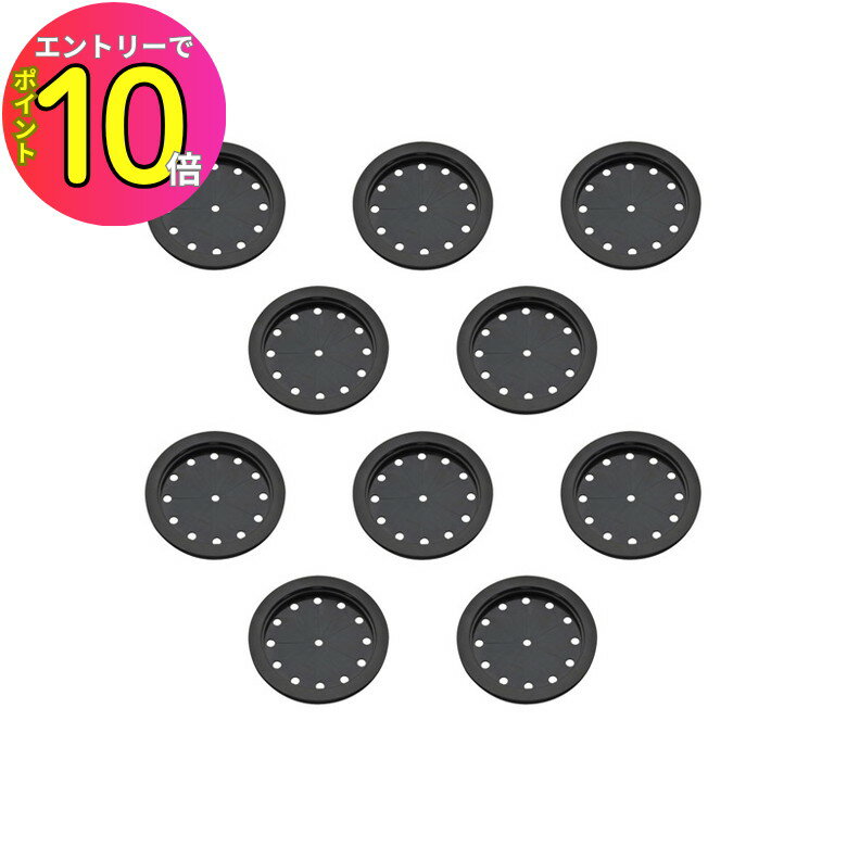 [エントリーでP10倍!] 菊割れフタ 10入 GA-PB110 GAONA ガオナ KAKUDAI カクダイ