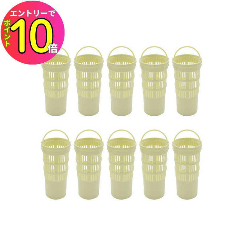 [エントリーでP10倍!] 台所 キッチン シンク用 ゴミカゴ 10入 排水口のゴミ受け プラスチック製 GA-PB115 GAONA ガオナ KAKUDAI カクダイ