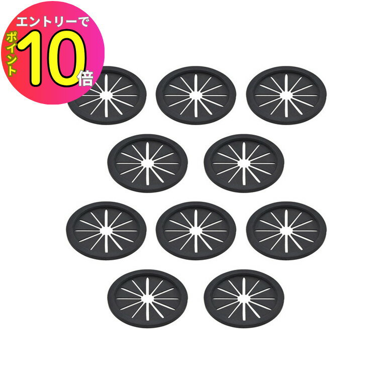 [エントリーでP10倍!] 菊割れフタ 10入 キッチン用 GA-PB116 GAONA ガオナ KAKUDAI カクダイ