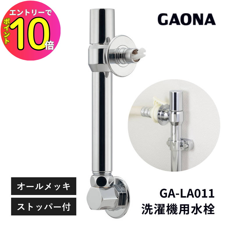 [ȥ꡼P10!]  ɥԥ ظ ⤵ 150ߥ夲 û   GA-LA011 ظ ɥ...