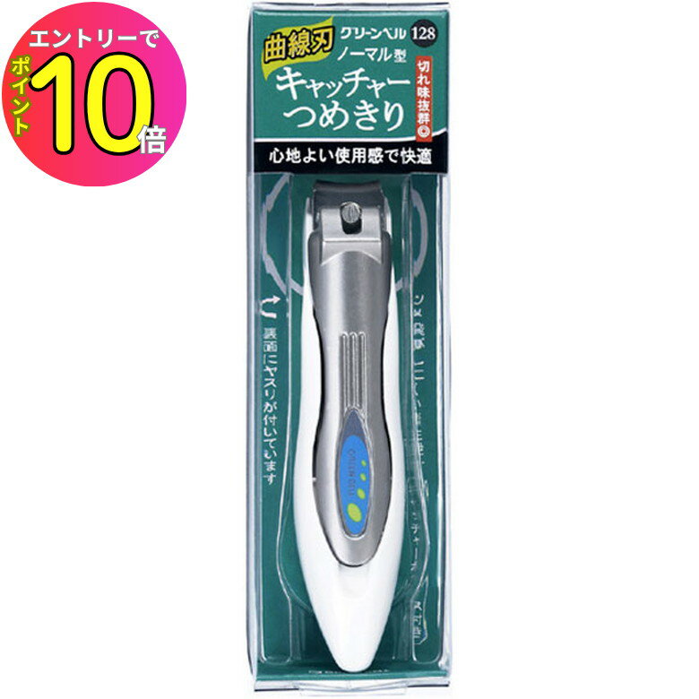 [ȥ꡼P10!] ꡼٥ GREENBELL NC-128 å㡼Ĥ᤭ ¾ ڤ