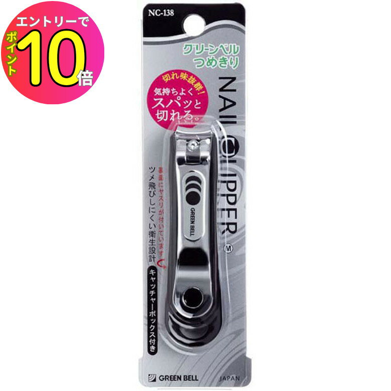 [ȥ꡼P10!] ꡼٥ GREENBELL NC-138 å㡼Ĥ᤭M (֥å) ¾ ڤ