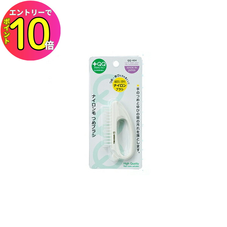 [ȥ꡼P10!] ꡼٥ GREENBELL QQ-404 ʥӤĤ֥饷 +QQ 