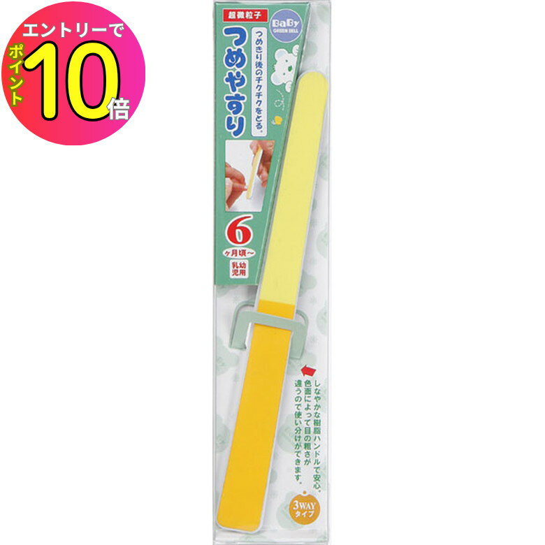 [ȥ꡼P10!] ꡼٥ GREENBELL BA-106 ꡼ Ĥ䤹 BaBy GREEN BELL ٥ӡ...