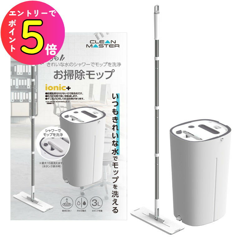 アズマ工業 azuma 清掃用品 モップ モップ洗剤 400 HB (1本) 品番：702009400