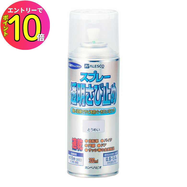 [8ȥ꡼P10!] ߤ Ʃ  Ʃӻߥץ졼 Ʃ 300ml 쥹ȥ 佤 ڥϥԥ