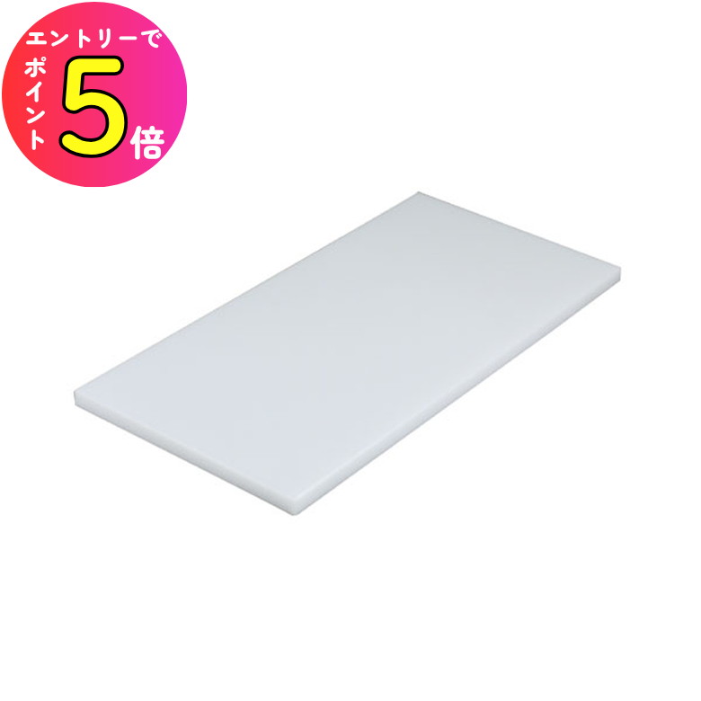 [エントリーでP+5倍] 三洋化成 20M 業務用まな板 20mm厚 Mサイズ NW(ナチュラルホワイト) キッチン用品 カットボード まな板 料理 調理 包丁 肉 魚 野菜(3.0)