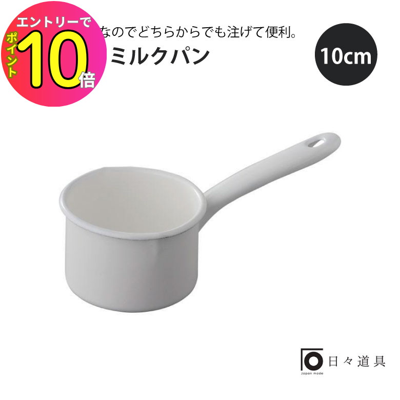 [ȥ꡼P10!] ƻ ߥ륯ѥ 10cm