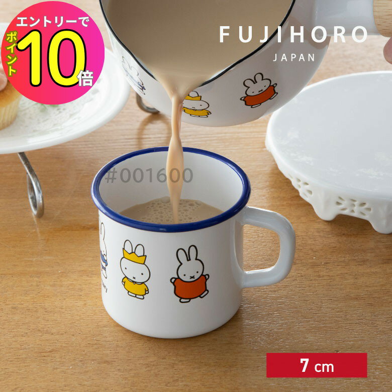 [8ȥ꡼P10!] ٻΥۡ ߥåե ޥ7cm | ٻ å  å ޥå    ۡ ...