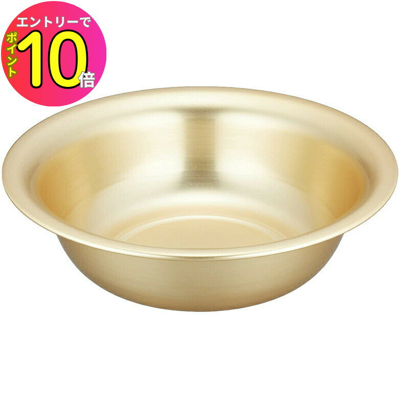 [エントリーでP10倍!] 洗面器 使いやすい 簡単 錆びにくい アルミ 洗面器 前川金属工業所 洗面器 32cm 4977906412328