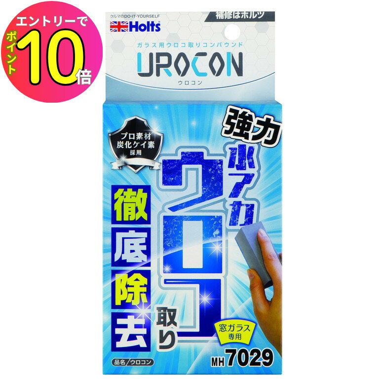 専用　ウロコ板　１枚 G003710_main_3.jpg