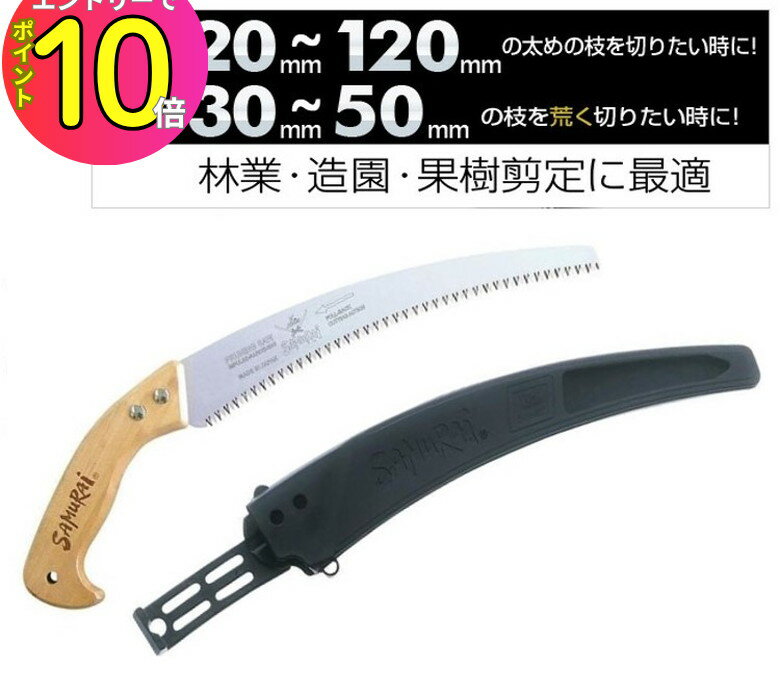 [8ȥ꡼P10!] ڥåڤ!ۻǤ  Υ   դ դ SAMURAI W-330-LH  ʿ 330...