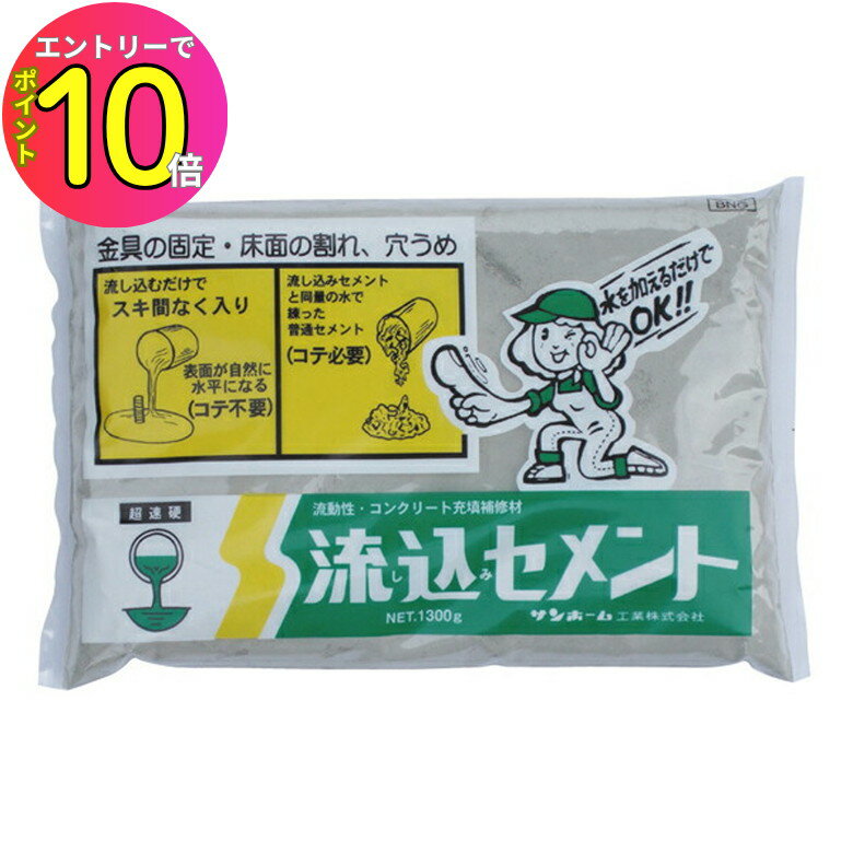 [8ȥ꡼P10!] ۡ BNG1.3 ήߥȡʳ 1.3kg | DIY   ¿ӷ ۥӡ...