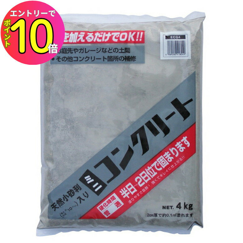 [8ȥ꡼P10!] ۡ ECG4 ߥ˥󥯥꡼ȡ() 4kg