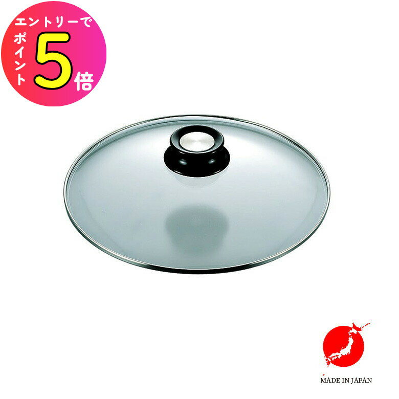 [ݥȺ15] եΥ åޥץ 33cm  饹  ʼ    IH б  Ĵ ˤ ƥ쥹