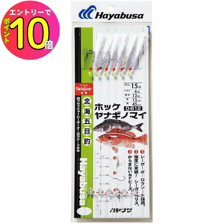 [9ȥ꡼P10!] ϥ֥ (Hayabusa)  ųݤ  SGƹեå㡼 졼饷6 ...