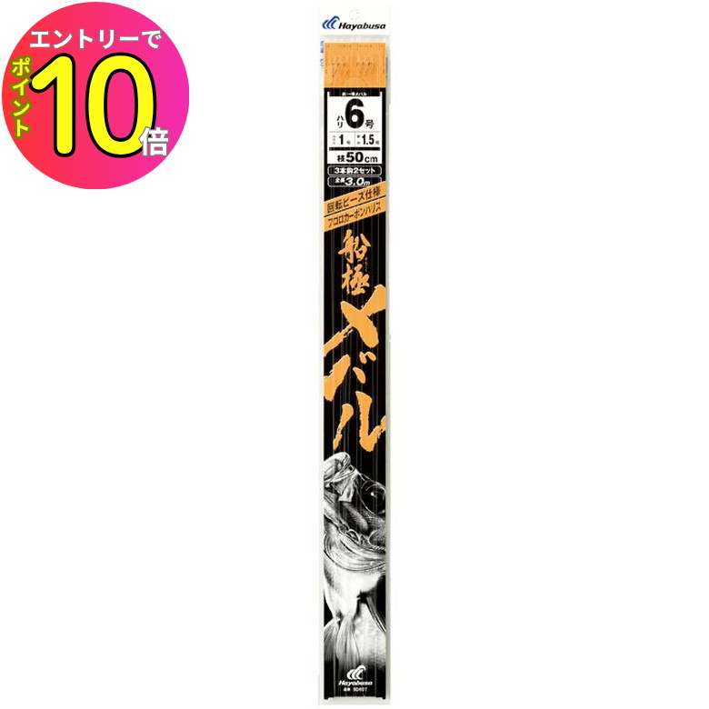 [9ȥ꡼P10!] ϥ֥ (Hayabusa)  ųݤ  ˥Х50cmžӡ3ܳ2å SD6...