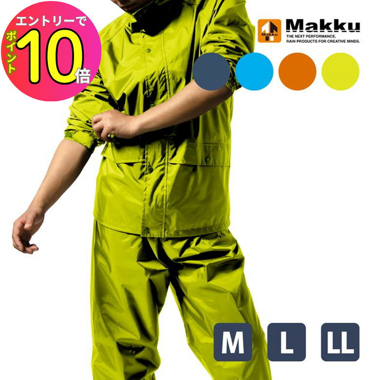 [8月エントリーでP10倍!] 上下セット 