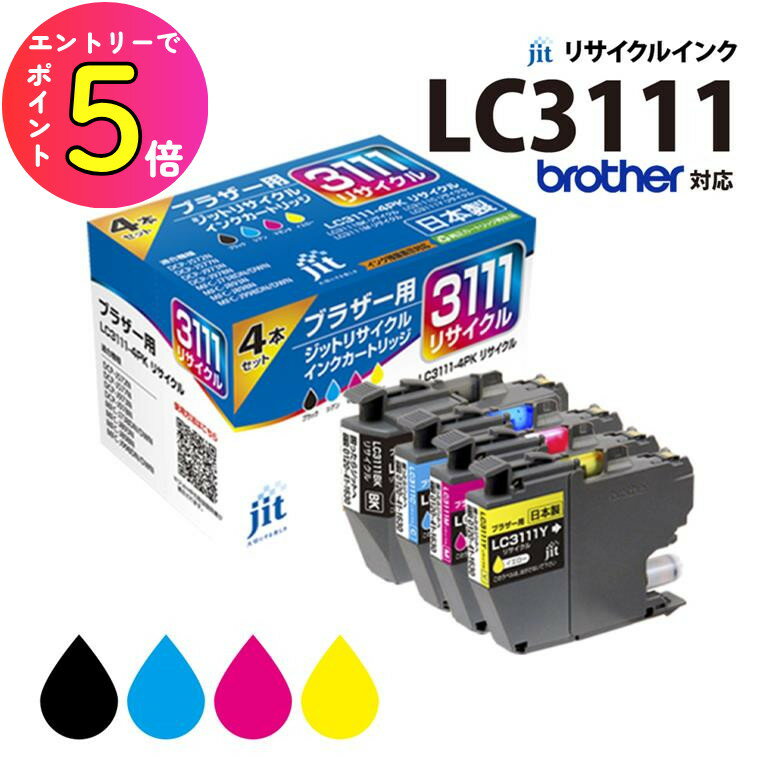 [����ȥ꡼��P+5��] ���󥯥����ȥ�å� �֥饶�� brother LC3111�б� �ꥵ�����륤�󥯥����ȥ�å� �֥�å� ������ �ޥ��� �������� 4���ѥå� ���å�(JIT) JIT-3111