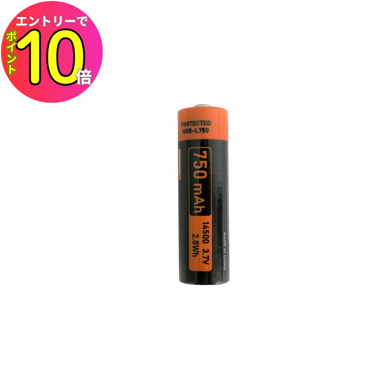 [8ȥ꡼P10!] Nicron ˥ NRB-L750 14500 । 3.7V 750mAh  14500Li-ion...