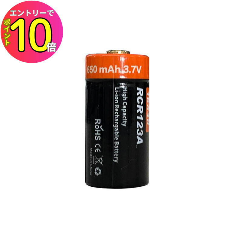 [8ȥ꡼P10!] Nicron ˥ NRB-L650 16340 । 3.7V 650mAh 16340Li-ion ...