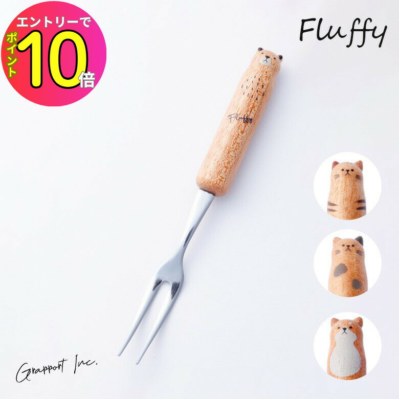 [ȥ꡼P10!] Grapport ݡ Fluffy ե ե ưʪ İ 襤 ȥ꡼ ưʪ ...