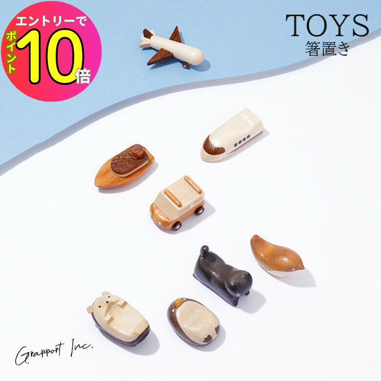 [ȥ꡼P10!] Grapport ݡ CLASEEK toys Ȥ Ȥ֤ Ҷ å Ҷ İ Ȥ֤ ...