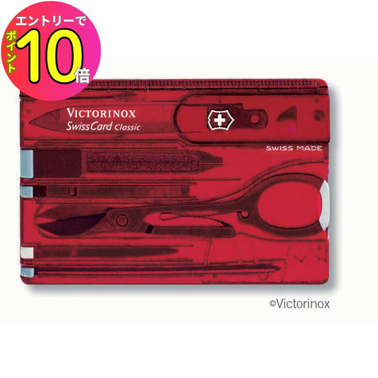 [8月エントリーでP10倍!] 防災グッズ 日本正規品 Victorinox ビクトリノックス スイ ...