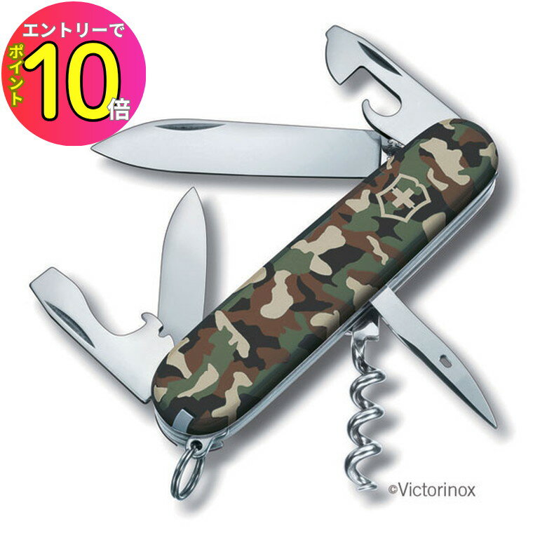 [9月エントリーでP10倍!] 防災グッズ 日本正規品 Victorinox ビクトリノックス スタンダード カモフラ..
