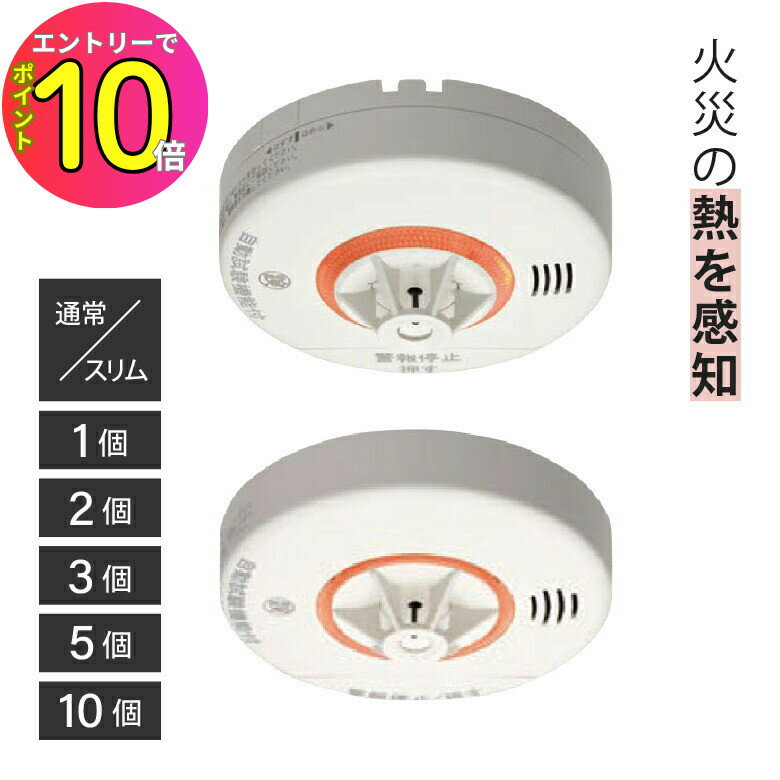 [8ȥ꡼P10!]ͤĥ Ѳкҷ Ǯ  10ǯ Ӽ | Nittan ˥å | ɲ ɺ...