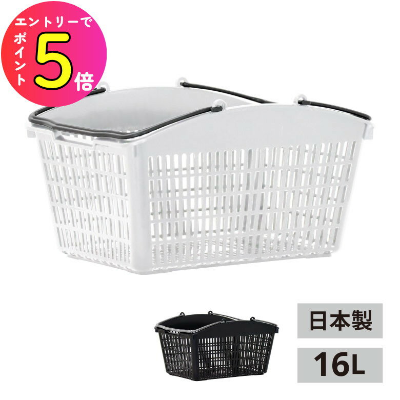 楽天市場】マイバスケット（カラー透明）（収納用品｜生活雑貨